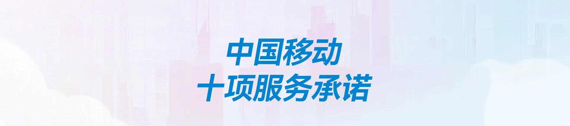 南华县移动宽带