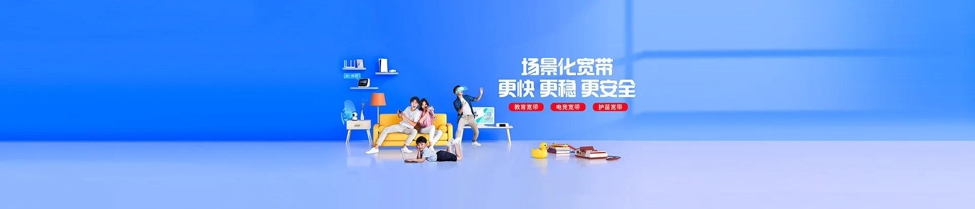南华县移动宽带