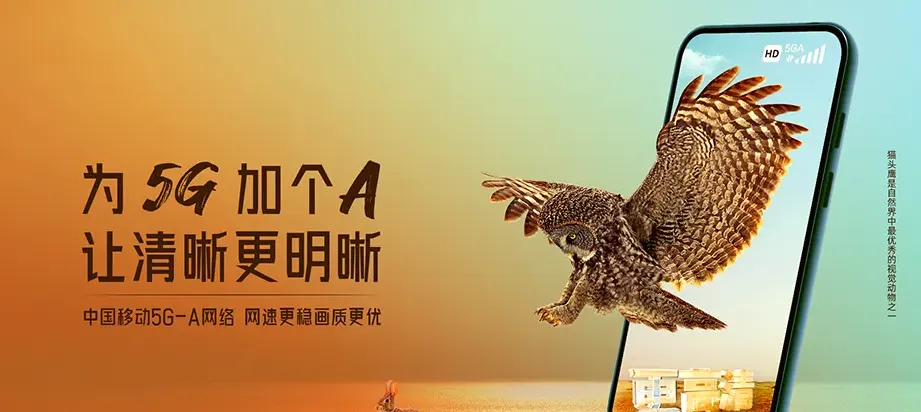 南华县南华县五街镇 移动宽带移动宽带办理资费表