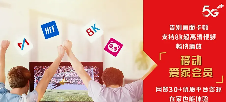 南华县南华县雨露白族乡 移动宽带
