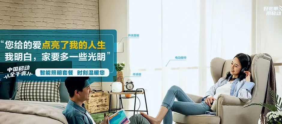 南华县南华县五街镇 移动宽带